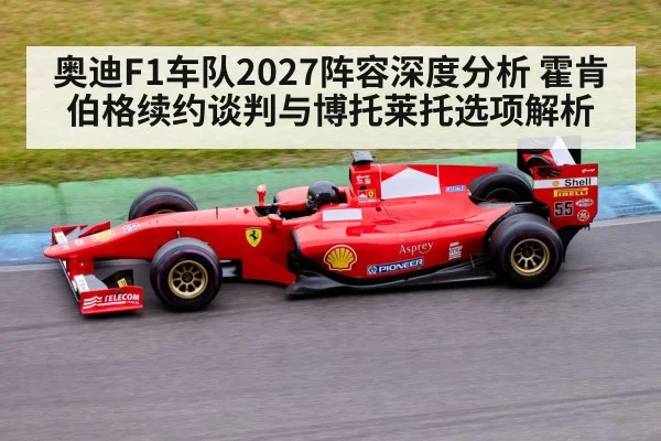 formula 1 race car