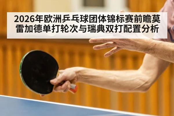 table tennis player forehand stroke