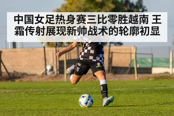 female footballer kicking ball